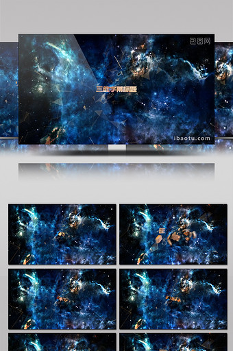 宇宙星空中的三维字幕标题预告片AE模板图片