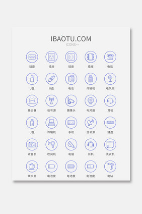 蓝色矢量风现代电子设备图标大气时尚