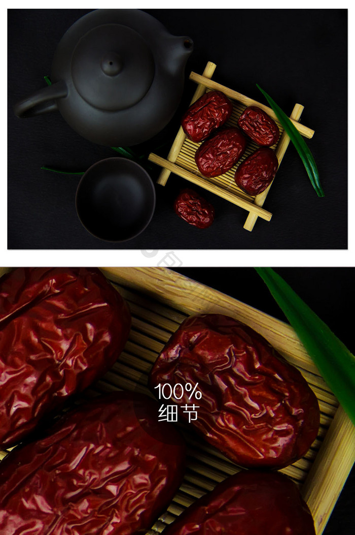 红色红枣茶水美食摄影图片