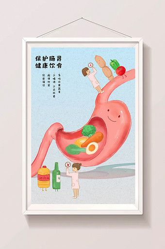 卡通清新保护肠胃注意饮食医疗卫生健康插画图片下载