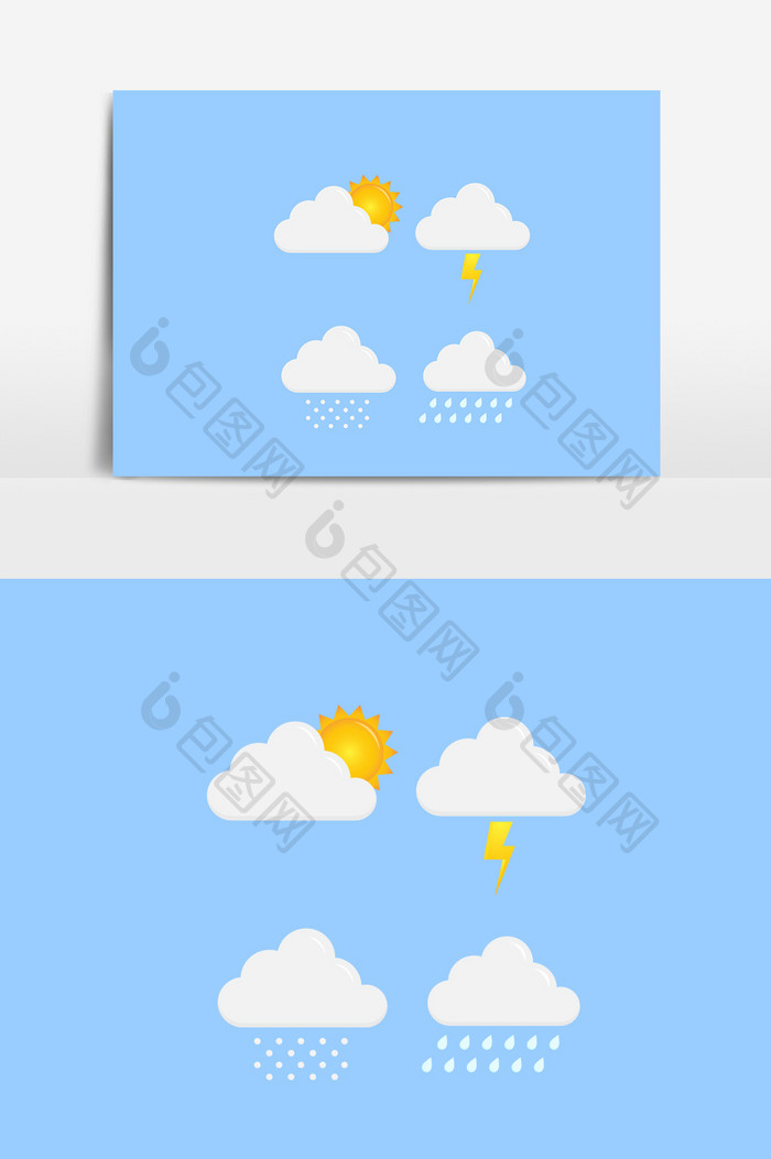 可爱卡通云彩天气预报通用装饰元素