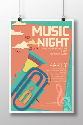 音乐晚会活动晚会销售海报模板