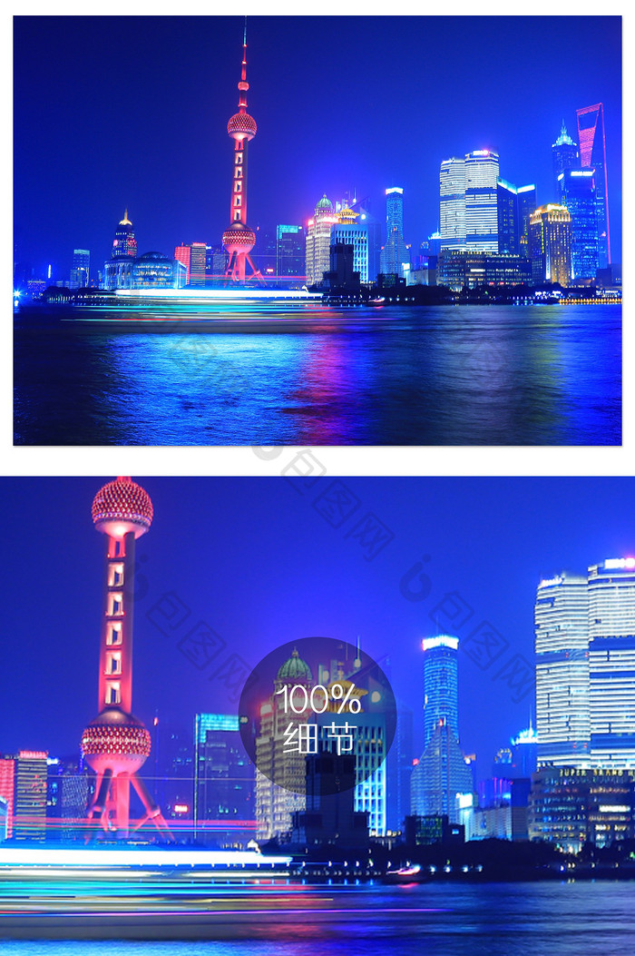 上海地标建筑东方明珠摄影图