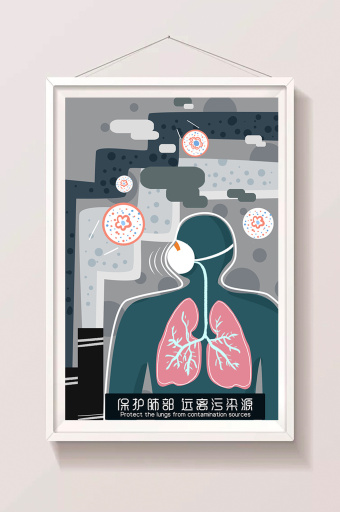 扁平医疗行业关爱肺部肺结核防治健康插画插画原画1024*4575图片素材免费下载-编号1219190-潮点视频