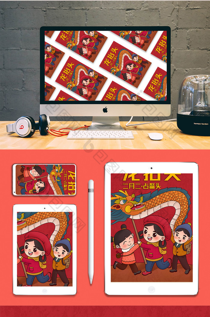 红色喜庆中国风二月二龙抬头节日插画海报