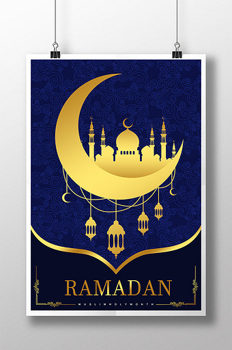 蓝色斋月的海报图片下载