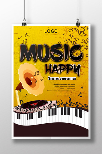 音乐节钢琴键留声机海报图片