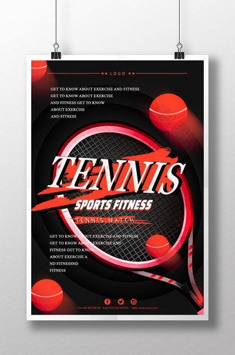 运动动感网球拍活动派对海报图片