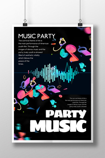 音乐节注彩色创意文字海报图片