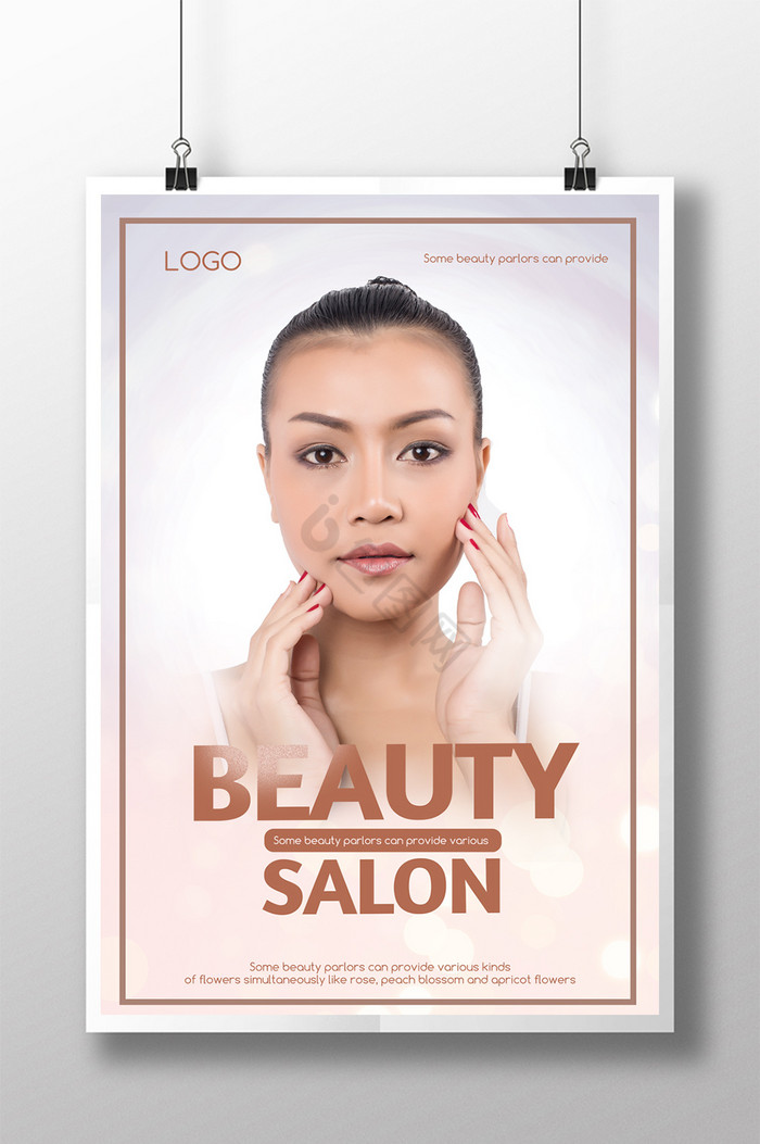 美容化妆沙龙皮肤亚洲模特