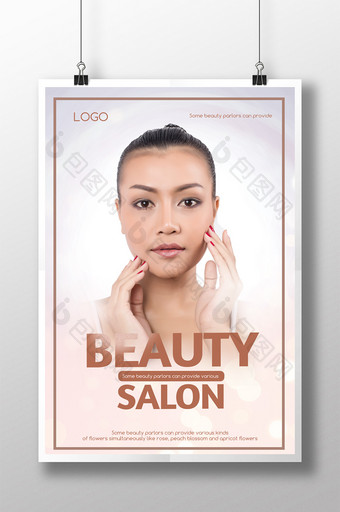 美容化妆沙龙皮肤亚洲模特海报图片