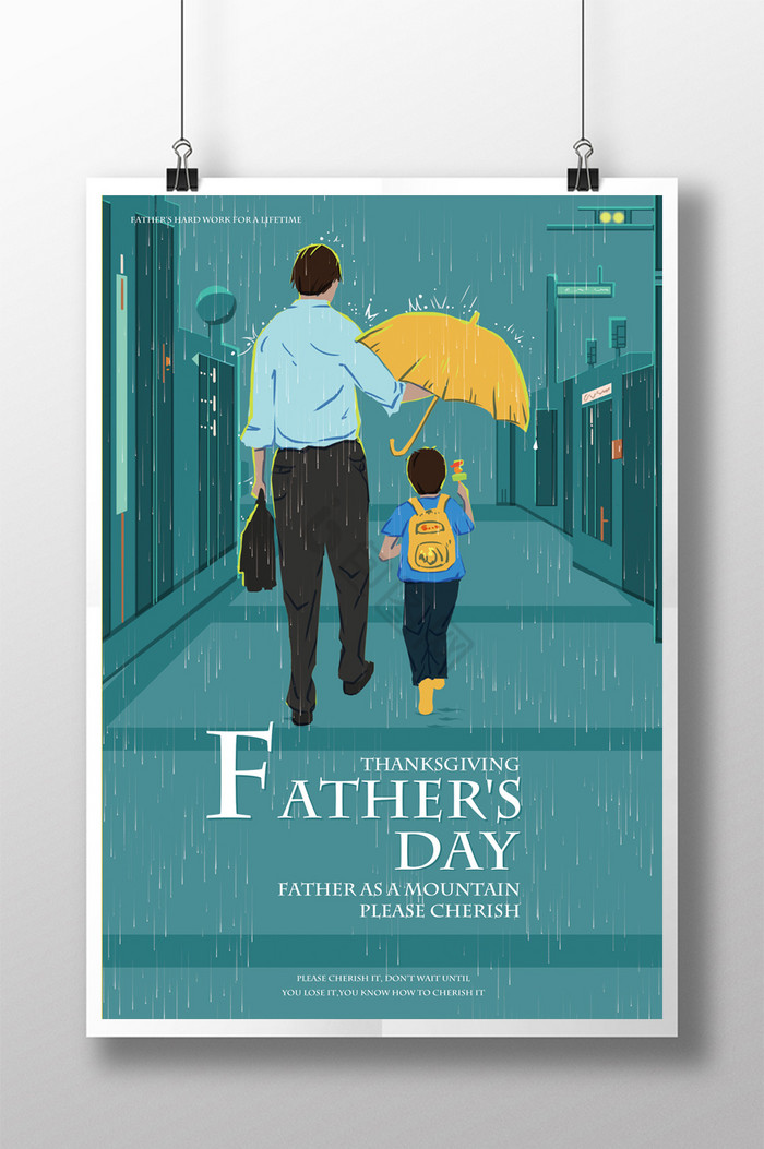 雨天爸爸和儿子深爱富有的图片