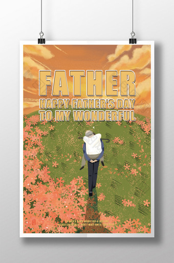 爸爸，您辛苦了，感恩节创意海报图片