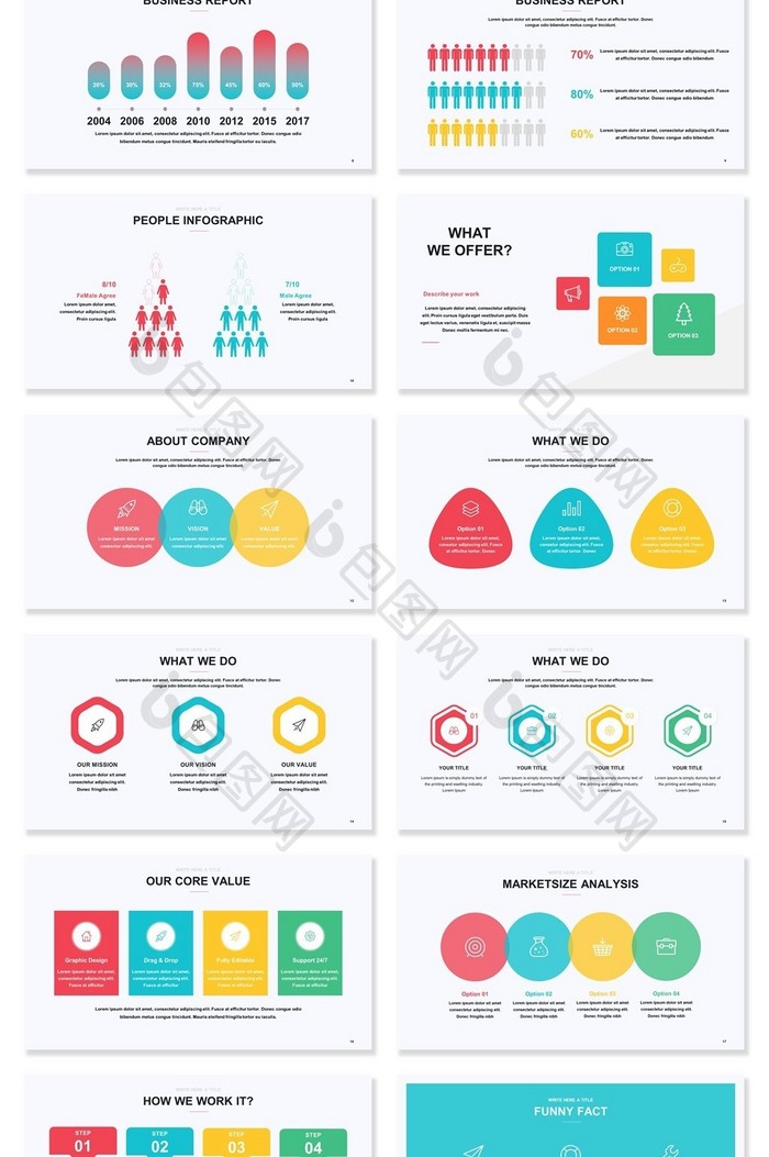 40页鲜亮配色并列信息可视化PPT图表