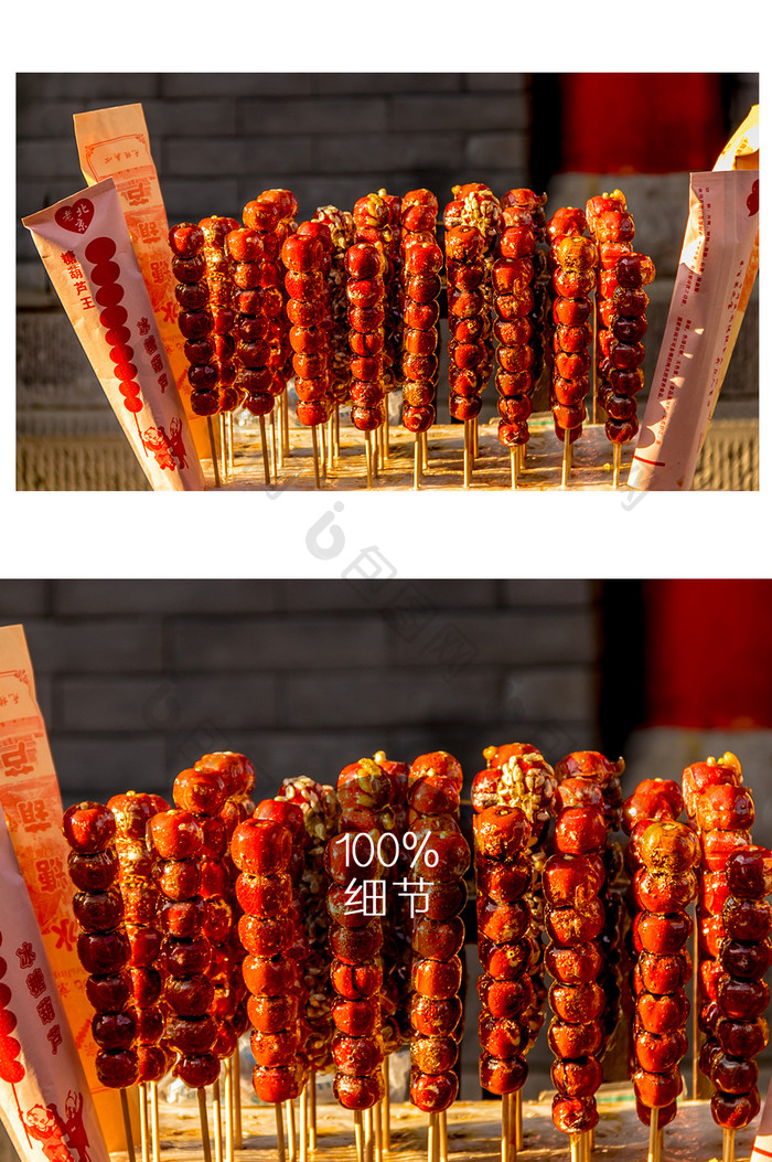 红色喜庆春节冬季糖葫芦摄影图