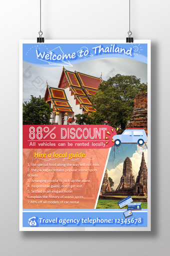 简单的泰国旅游海报图片