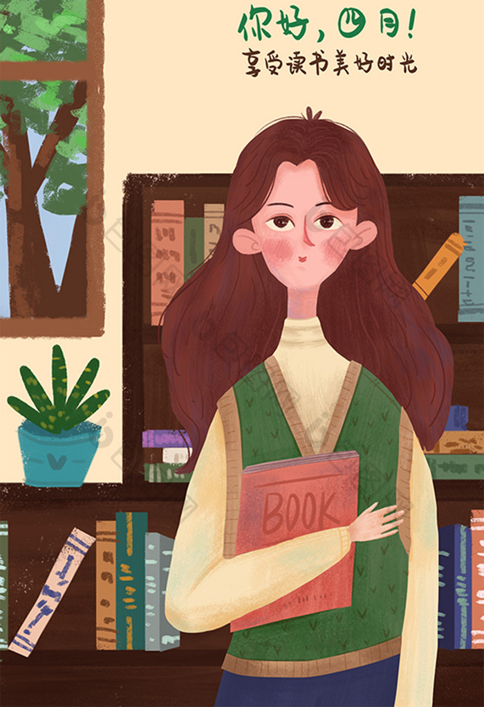 四月你好之图书馆看书的女孩手绘插画
