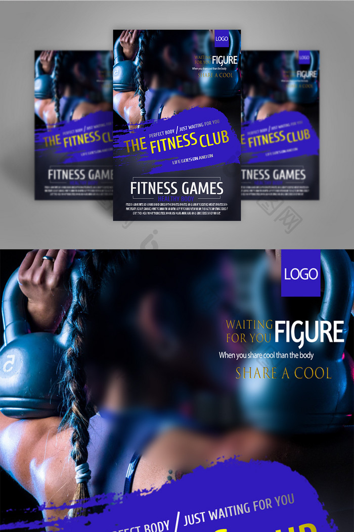 运动健身肌肉女性健康海报