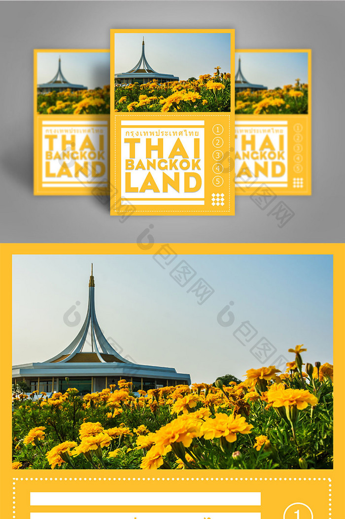 简单的风泰国旅游海报