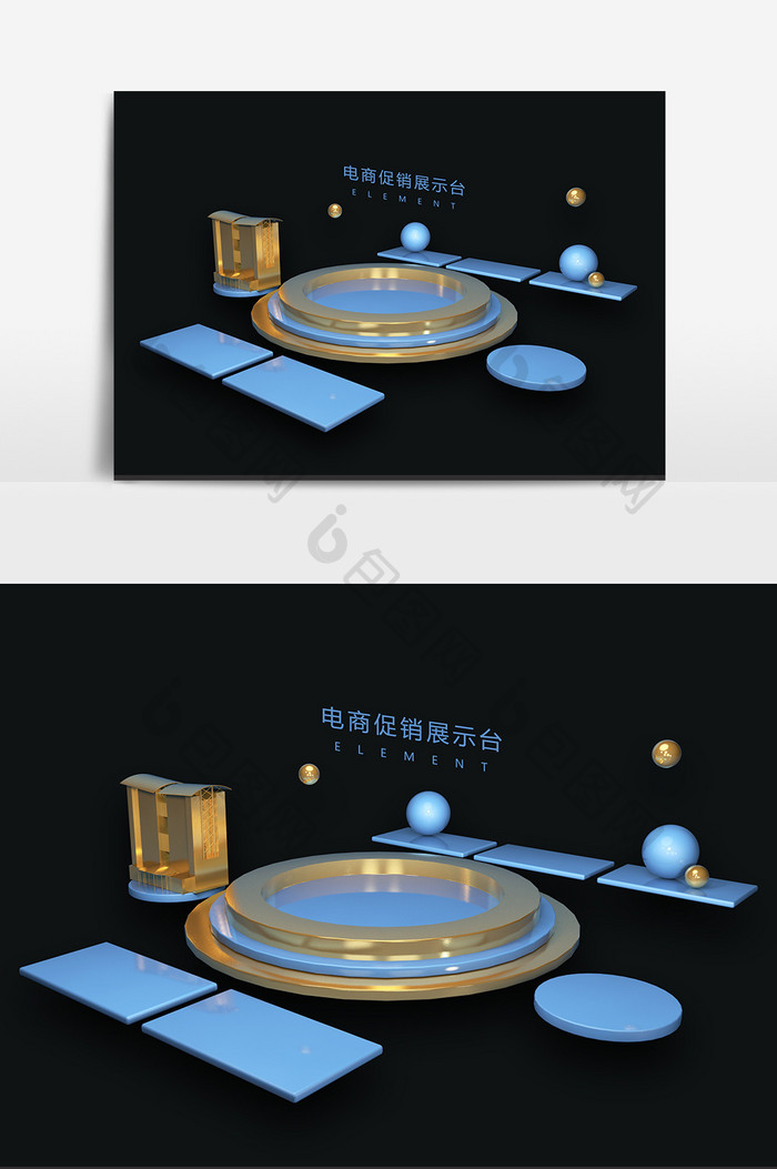 C4D立体简约电商促销展示台装饰元素