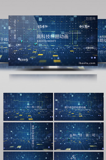 简约大气高端科技文字标题动画AE模板图片