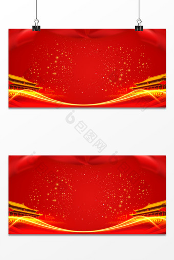 大气中国红丝绸金色庆典党建天安门背景图片