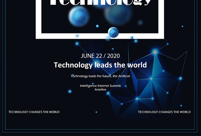 蓝色未来科技峰会海报