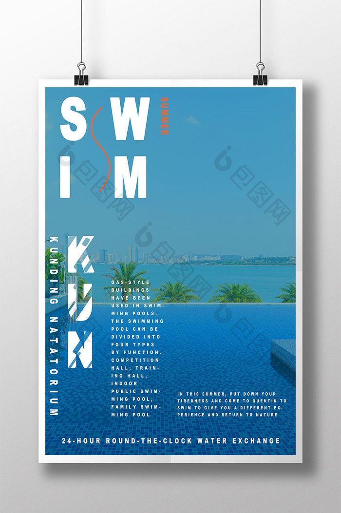 极简主义，时尚，游泳和健身，海报