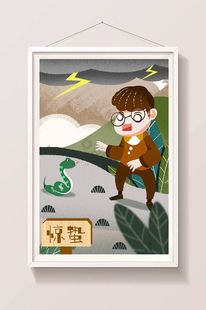 惊蛰小孩碰到蛇动物苏醒插画