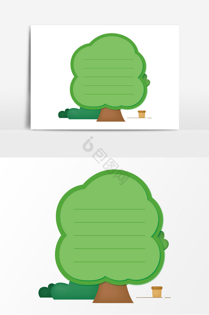 植树边框图片
