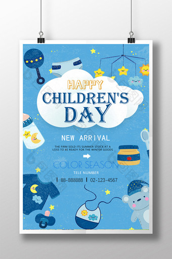 Blue simple lovely Children’s Day poster图片