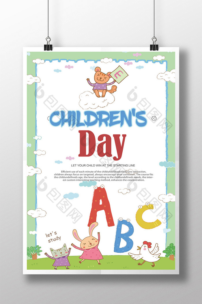 Green simple cartoon Children’s Day poster