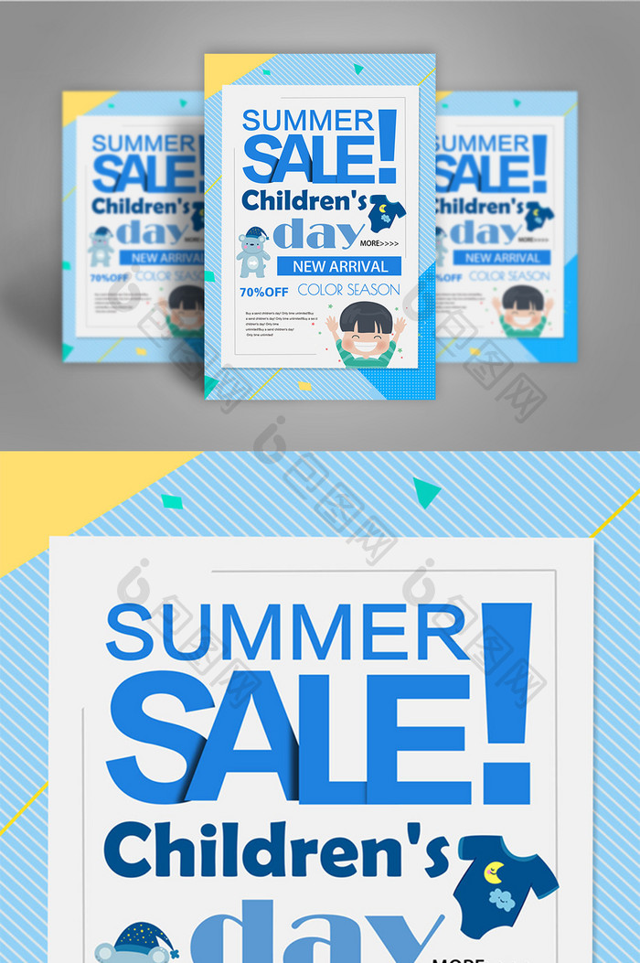 Blue cartoon lovely Children’s Day sale poster