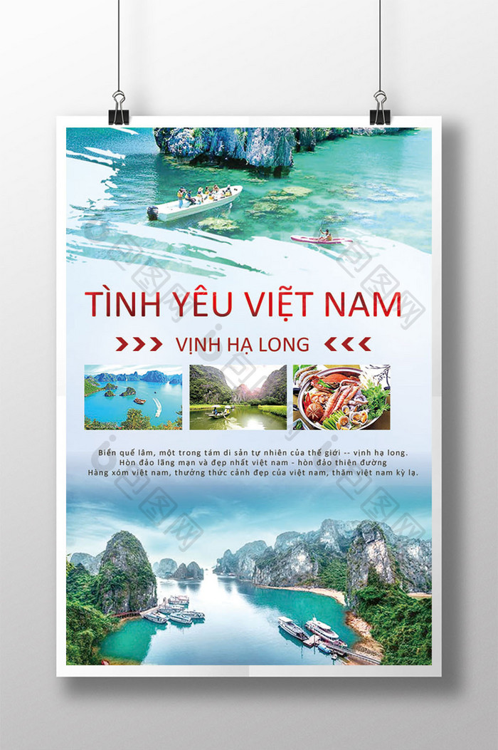 Poster du lịch vịnh hạ long, việt nam