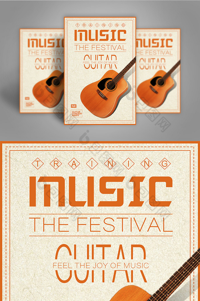 橙色吉他音乐节极简主义海报