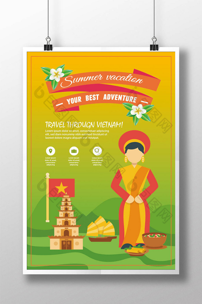 甜蜜越南旅游海报