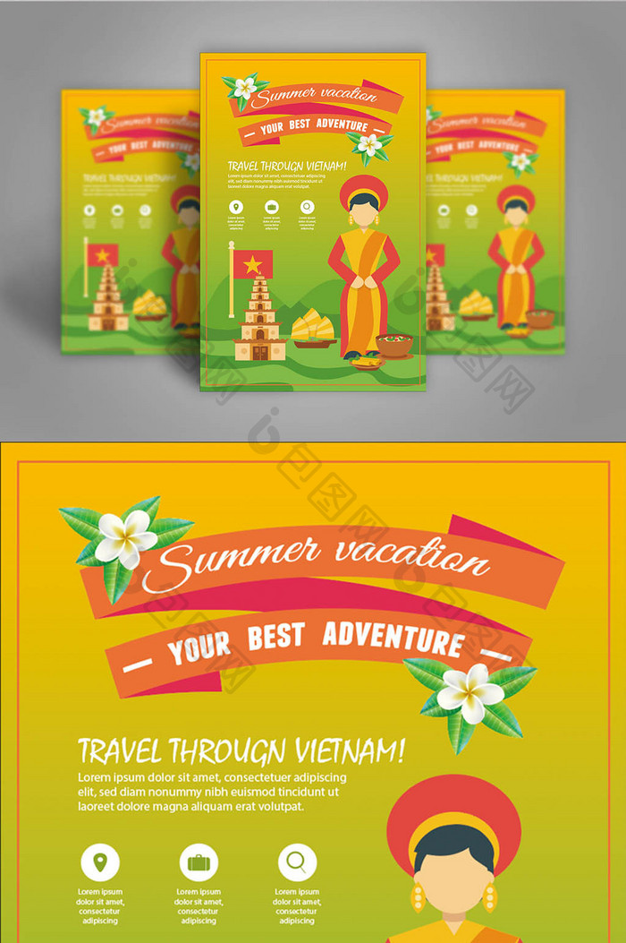 甜蜜越南旅游海报