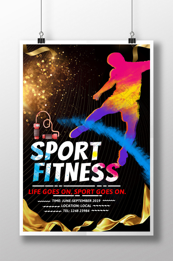 炫目的体育和健身海报
