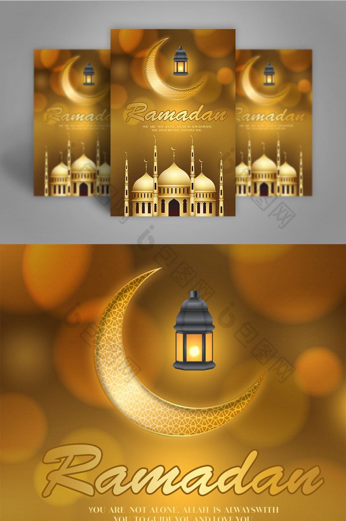 金色的阿拉伯清真寺斋月海报