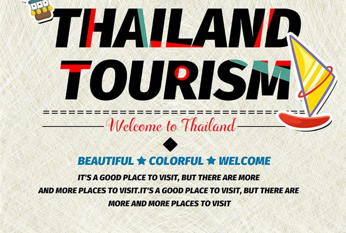 泰国旅游简约海报
