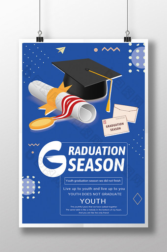毕业季蓝色创意简约时尚平面海报图片