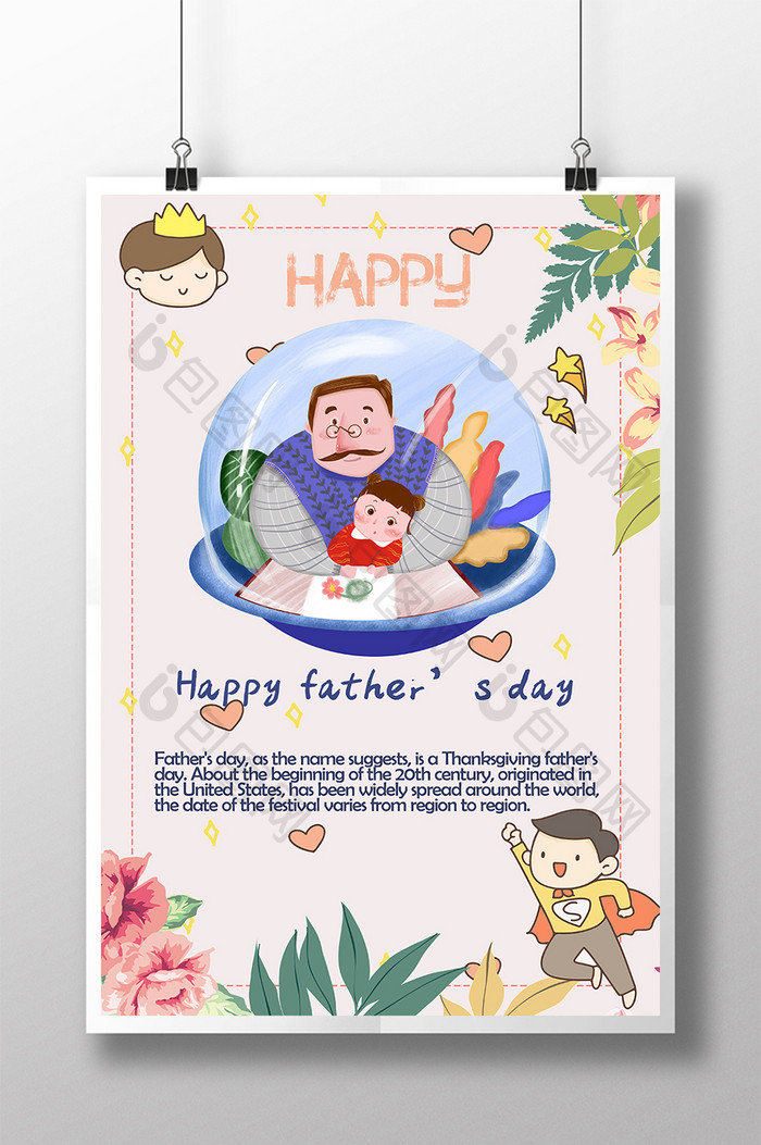 Fresh happy father’s day poster