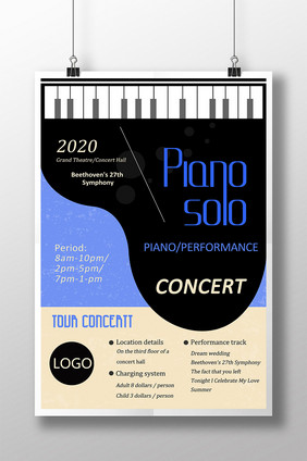 蓝色优雅的钢琴音乐会海报