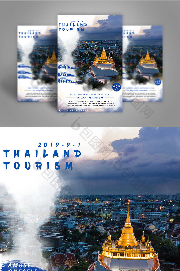 流行的极简主义泰国旅游海报