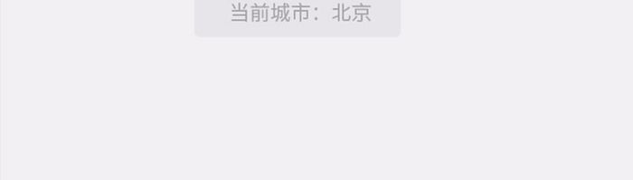 扁平简约理疗app预约详情ui移动界面