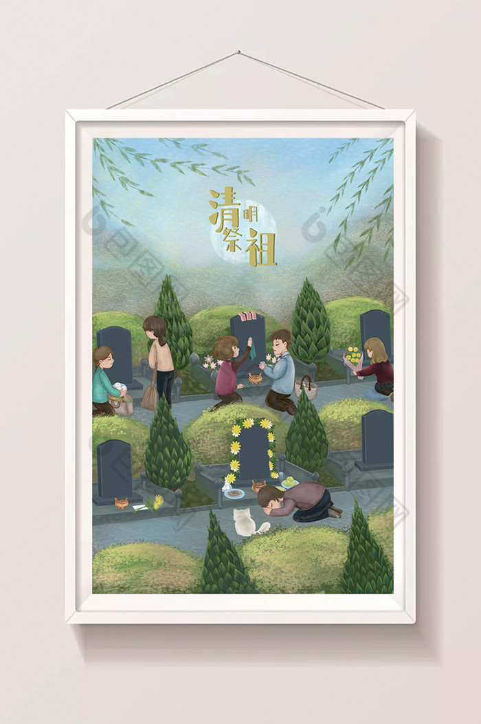 节气清明节祭祖扫墓祭祀缅怀亲人插画图片