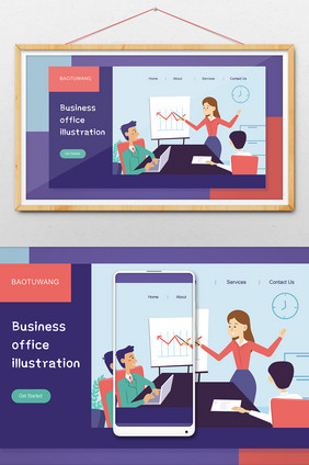 卡通演讲开会商务办公扁平横幅网页ui插画