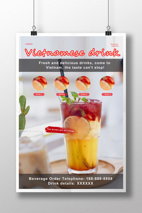 越南饮食海报