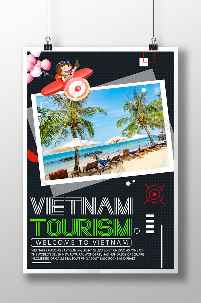 越南旅游简约海报
