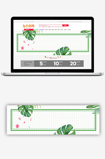 手绘小清新树叶春日banner背景图片